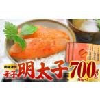 加工品等 庄屋 こくうま 博多 辛子明太子 140g×5箱