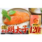 加工品等 全3回定期便 こくうま 博多 辛子明太子 140g