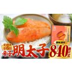 加工品等 全6回定期便 こくうま 博多 辛子明太子 140g