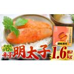 加工品等 全12回定期便 こくうま 博多 辛子明太子 140g