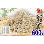 fu.... налог рыба моллюски крепдешин Tokushima префектура Komatsu остров город есть перевод крепдешин итого 600g 200g × 3 пакет мир рисовое поле остров производство shirasu прямая поставка от производителя небольшое количество . упаковка рефрижератор Tokushima префектура ... высушенный бакалейные продукты...