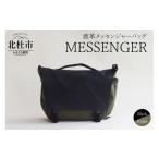 カバン ショルダーバッグ MESSENGER