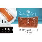 約600g