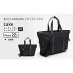 カバン yezoLABO Lake ユーティリティトートバッグ