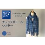 小物 ストール マフラー Made in Japan