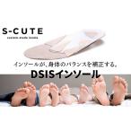 ファッション 靴 オリジナル インソール作成