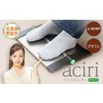 電化製品 フットヒーターaciri アシリ