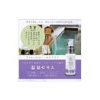 化粧水 乳液 美容液 クリーム Yumoribito