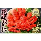 fu.... налог краб цветок .gani Hokkaido корень . город B-80004 Hokkaido корень . производство цветок ...500g передний и задний (до и после) ×2 хвост комплект 
