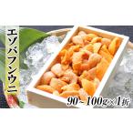 fu.... налог морской еж Hokkaido корень . город A-71042ezo морской еж hemicentrotus 90~100g×1.11 месяц сверху . после отправка 