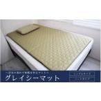 タオル 寝具 ~空気の流れで快眠を作るマット~