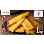 fu.... налог японские сладости твердые конфетки рагуган * сухие кондитерские изделия Ibaraki префектура Sakura река город . рисовое поле магазин Ibaraki префектура производство .. .. сушеный картофел 1kg несессер ввод 2026 год 2 месяц c отправка начало местного производства Ibaraki батат клубень .....