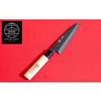 ふるさと納税 包丁 京都府 京都市  金高刃物老舗 《京都市ふるさと納税限定 特注》ペティナイフ 白紙2号鋼