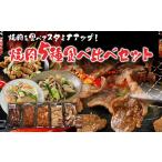 牛肉 焼肉 5種食べ比べセット 2kg