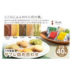 焼菓子 チョコレート 令和8年熊本地震復興支援