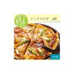 米 パン 総菜パン さぬきのめざめ ミックスピザ4枚