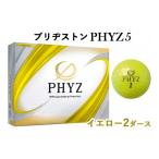 ふるさと納税 広島県 大竹市 ブリヂストンゴルフボール「PHYZ5」YE色 2ダースセット [1521]