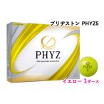 ゴルフグッズ ボール PHYZ5 1ダース