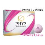 ゴルフグッズ ボール PHYZ5 1ダース