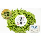 fu.... налог бобы ветка бобы Ehime префектура запад статья город ветка бобы peakfarm [. небо .....] super товар * для бытового использования 180g×5 пакет (900g) 2026 год 7 месяц сверху ... отправка начало .... kun ветка бобы...