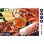 fu.... налог креветка ... креветка Hokkaido больше шерсть блок 7-045-001 seafood набор 12 месяц отправка 