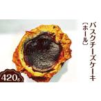 ケーキ カステラ チーズケーキ バスクチーズケーキ