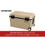 ふるさと納税 アウトドアグッズ クーラーボックス 新潟県 三条市 シャルマン クーラーボックス 45L(ベージュ) アウトドア用品 キャンプ用品 行楽 保冷バッグ …