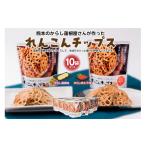 菓子 スナック 令和8年熊本地震復興支援
