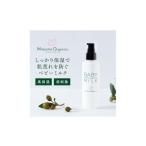 美容 乳液 ミルポッシェオーガニクス ベビーミルク 150ml
