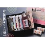 常温漬物 壽屋提供 hi036-040r