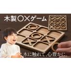 文房具 玩具 おもちゃ 知育 木製 ゲーム 男の子