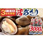 fu.... налог рыба моллюски ... Hokkaido . средний блок . месяц 1 месяц *3 месяц *5 месяц доставка { предшествующий предварительный заказ * время ограничено }. средний блок производство .... установленный срок рейс (500g×2 пакет ×3 раз ) полная масса 3kg_H0023-009