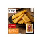 ふるさと納税 干し芋 茨城県 守谷市 茨城県産 紅はるか 干し芋 800g