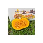 かぼちゃ 野菜 ブラックのジョー 中山農園