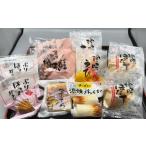 魚貝類 かまぼこ 19-93 もんべつ 蒲鉾6種詰め合わせ