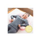タオル 寝具 枕 抱かれ枕 アーチピローFUN
