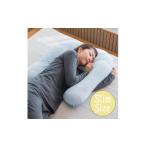 タオル 寝具 枕 抱かれ枕 アーチピローFUN