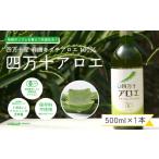 飲料類 26-700.濃厚な100%エキス