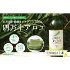 飲料類 26-701.濃厚な100%エキス
