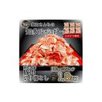 豚肉 切り落とし 計1.8kg