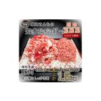 豚肉 切り落とし 900g