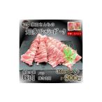 豚肉 焼肉 バーベキュー 知多フレッシュポーク