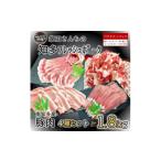 豚肉 ステーキ 知多フレッシュポーク 詰合せ