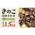 fu.... налог овощи вид .. . Ibaraki префектура корова . город .. это набор M размер ( примерно 1.5kg ) ( Ibaraki префектура общий возврат . товар : замок . блок )kino шт. в комплекте овощи низкий калории большой e...