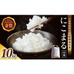 令和7年産 特別栽培米 にこまる 白米 5kg