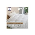 タオル 寝具 掛け布団 鈴茂 二重ガーゼでできた