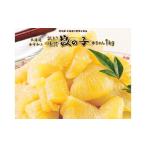 魚貝類 数の子 訳あり味付け数の子1kg