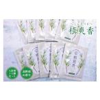 美容 入浴剤 浴用化粧料 槙爽香 ~しんそうか~