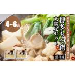 鍋セット 黄金のだしぽん酢で食べる 厳選