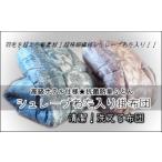 タオル 寝具 掛け布団 \高級ホテル仕様 掛布団